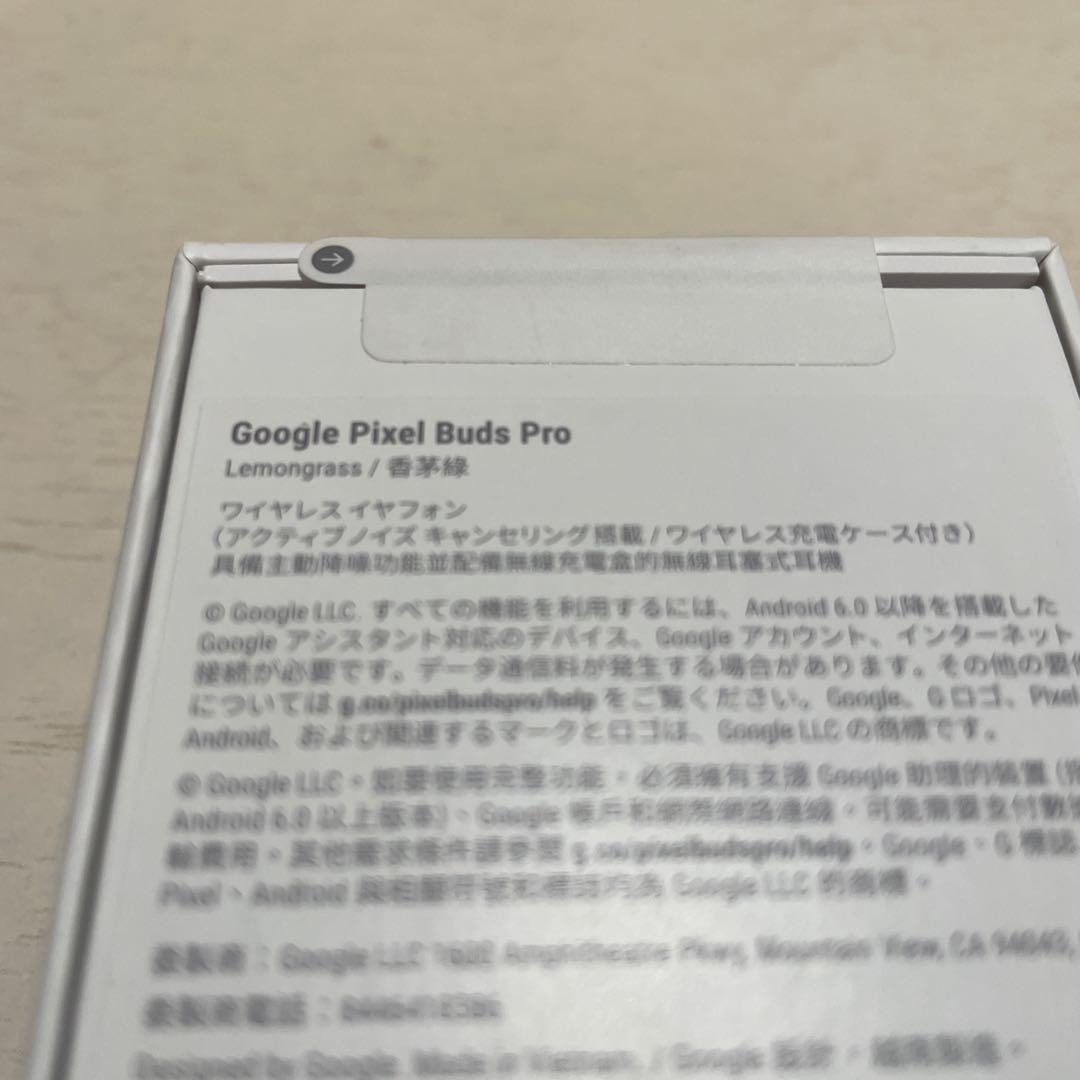 【特別価格】GoogleワイヤレスイヤホンPixel Buds Pro