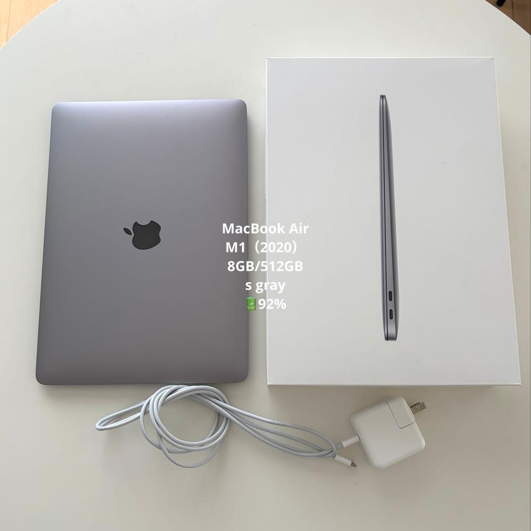 MacBook Air 13インチM1 8GB/512GB スペースグレー