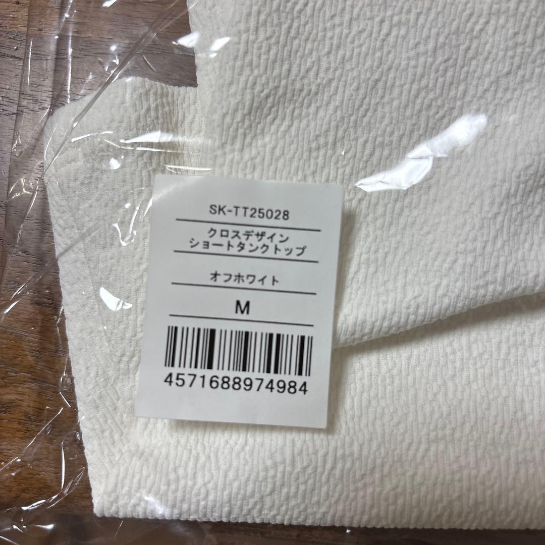 【SUKALA】クロスデザインショートタンクトップ　M 白