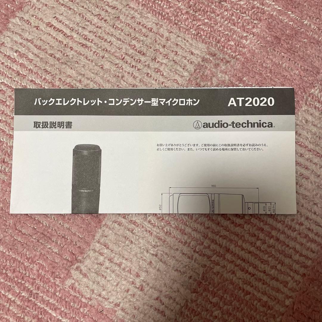 audio−technica AT2020コンデンサーマイク