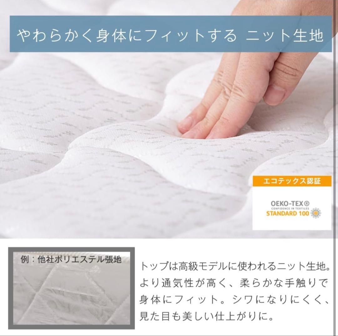 ポケットコイルマットレス シングル　グレー