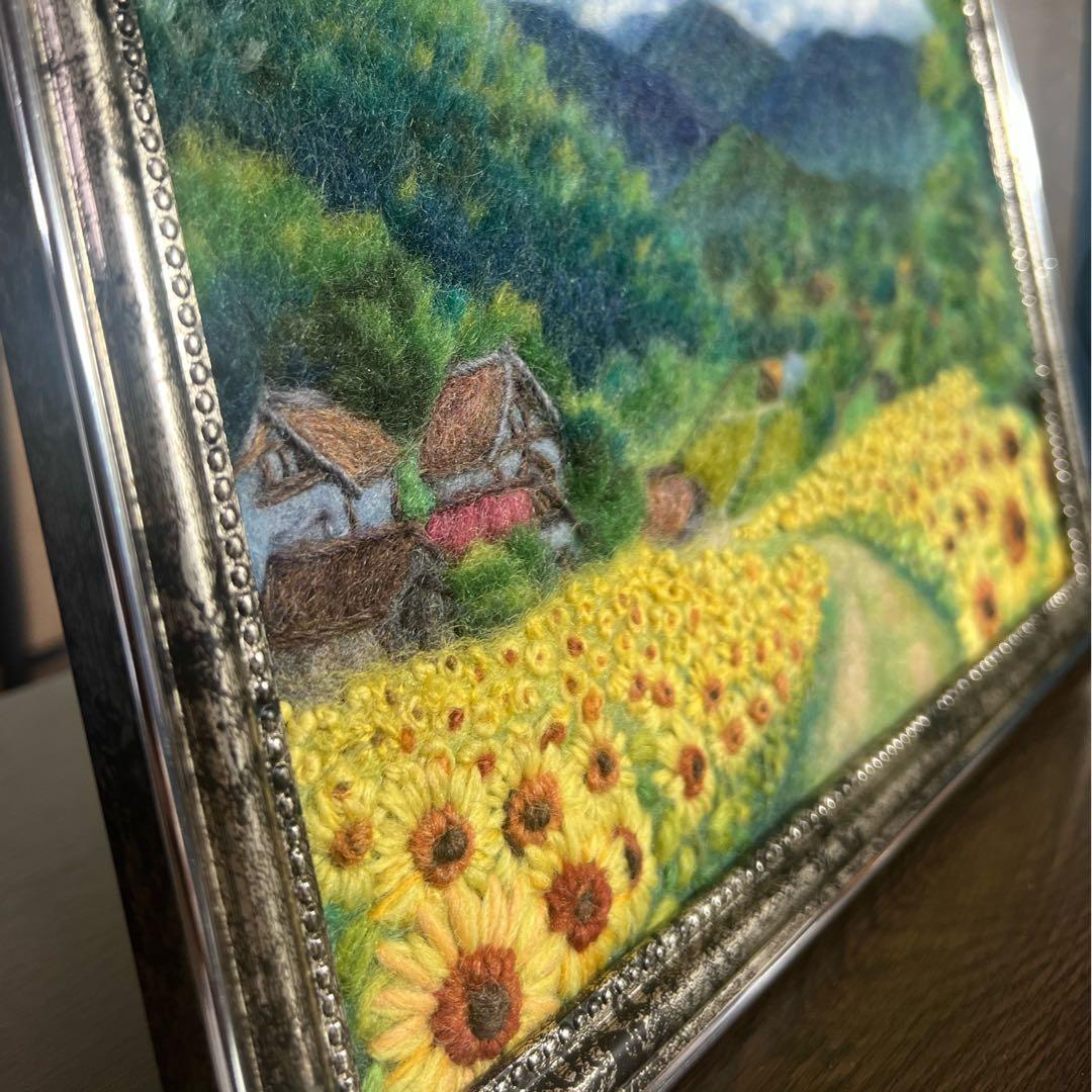 く*ん様 羊毛フェルト　羊毛絵画　『里の夏とひまわり畑』ハンドメイド　羊毛刺繍