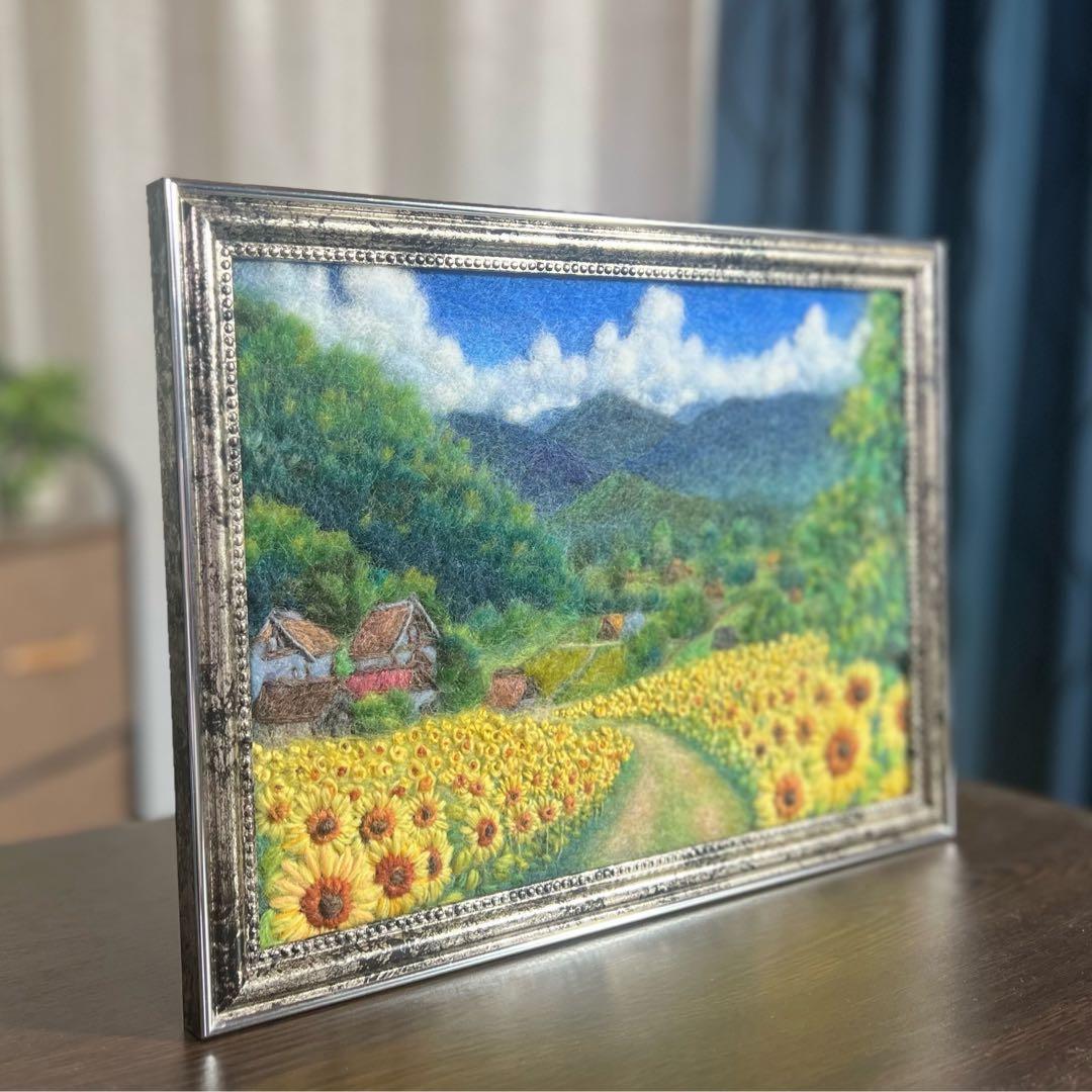 く*ん様 羊毛フェルト　羊毛絵画　『里の夏とひまわり畑』ハンドメイド　羊毛刺繍
