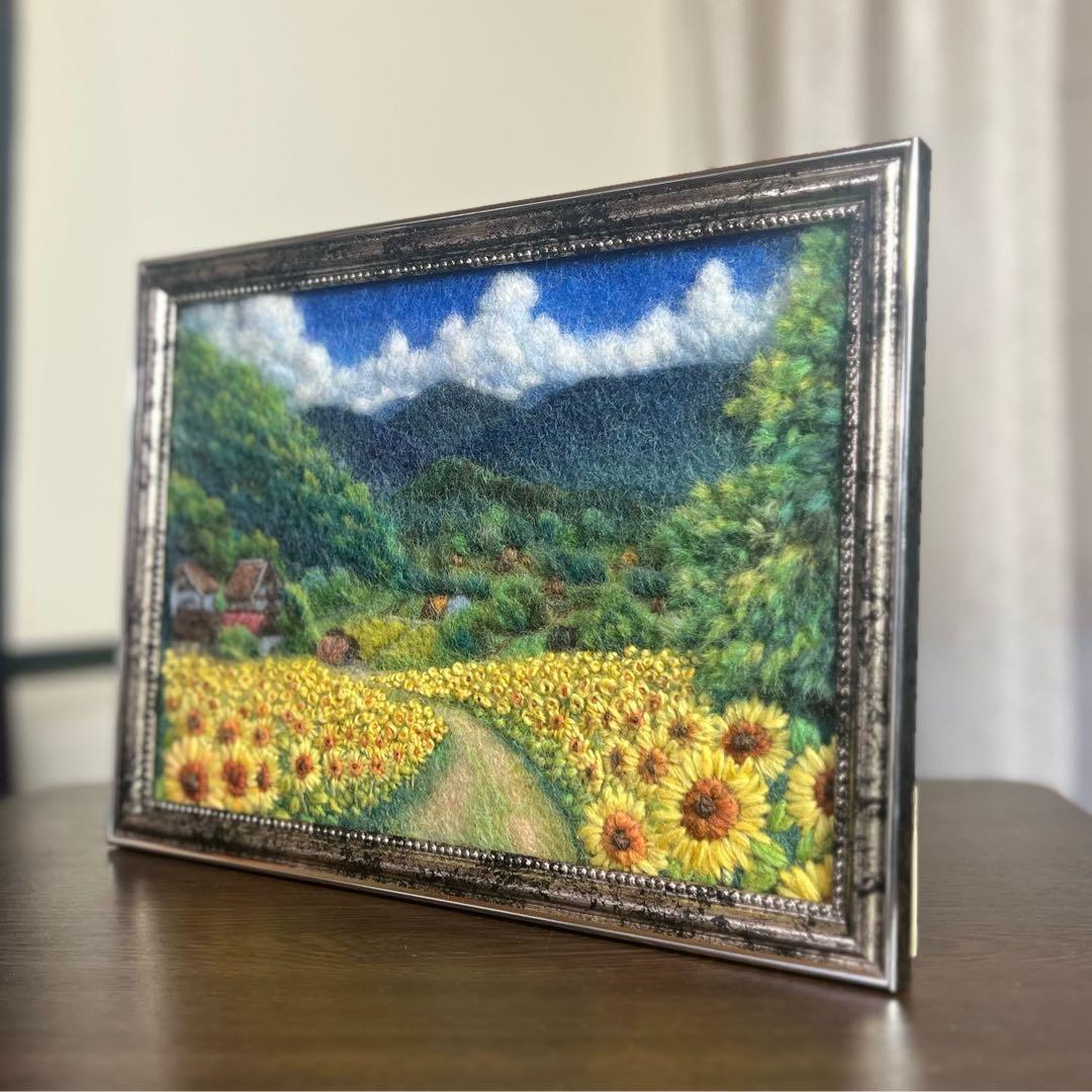 く*ん様 羊毛フェルト　羊毛絵画　『里の夏とひまわり畑』ハンドメイド　羊毛刺繍