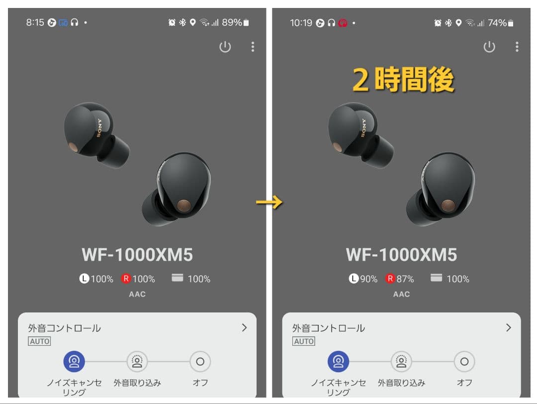【バッテリー良好】SONY WF-1000XM5 ブラック 右耳