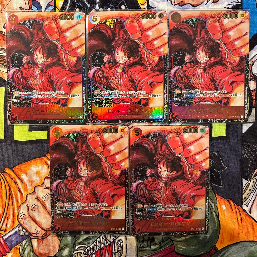 ワンピースカード モンキー・D・ルフィ ST01-012 尾田栄一郎 描き下ろし