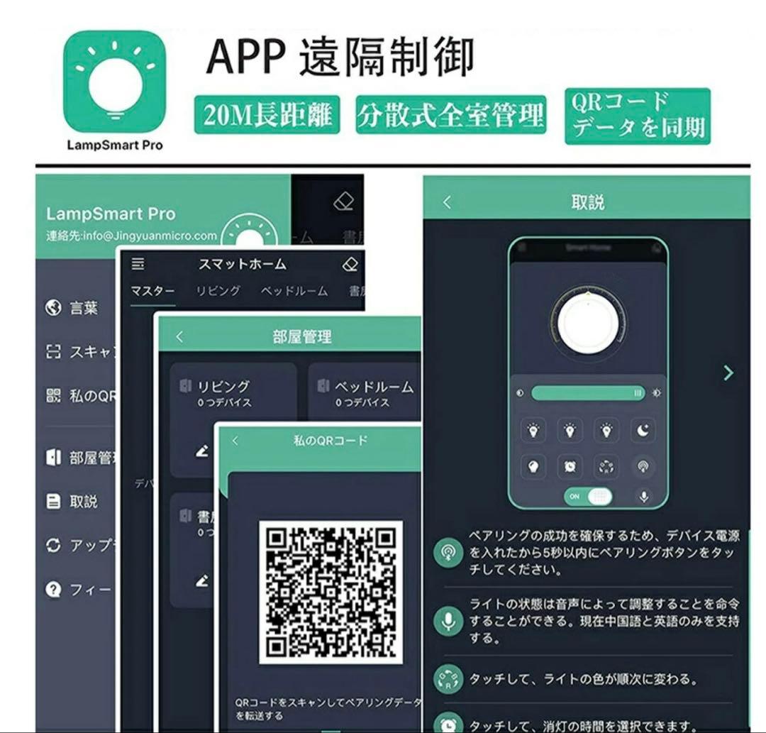 すっぱまん様　高輝度LED シーリングライト リモコン付き おしゃれ 照明器具