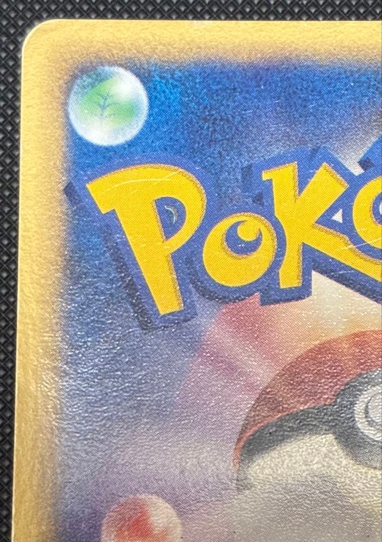 ミュウツー☆ ギフトボックス ミュウ·ルカリオver. 002/002