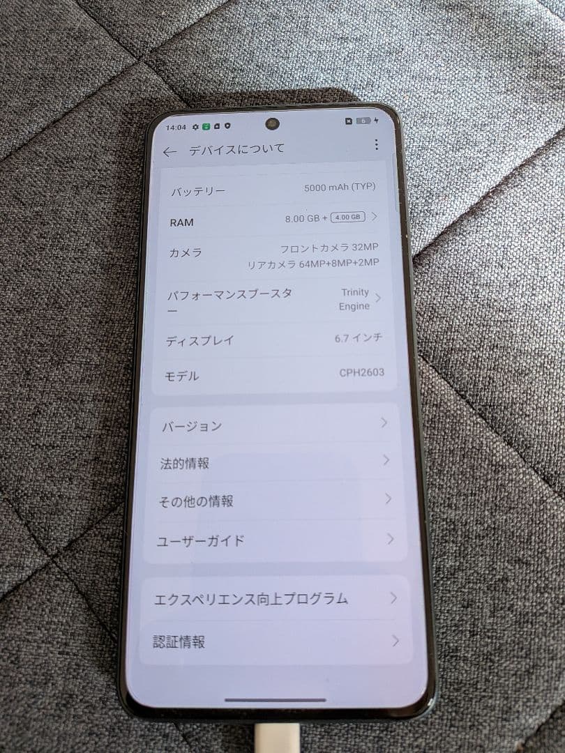 【SIMフリー】OPPO Reno11A ケース付き ガラスフィルム貼付け済