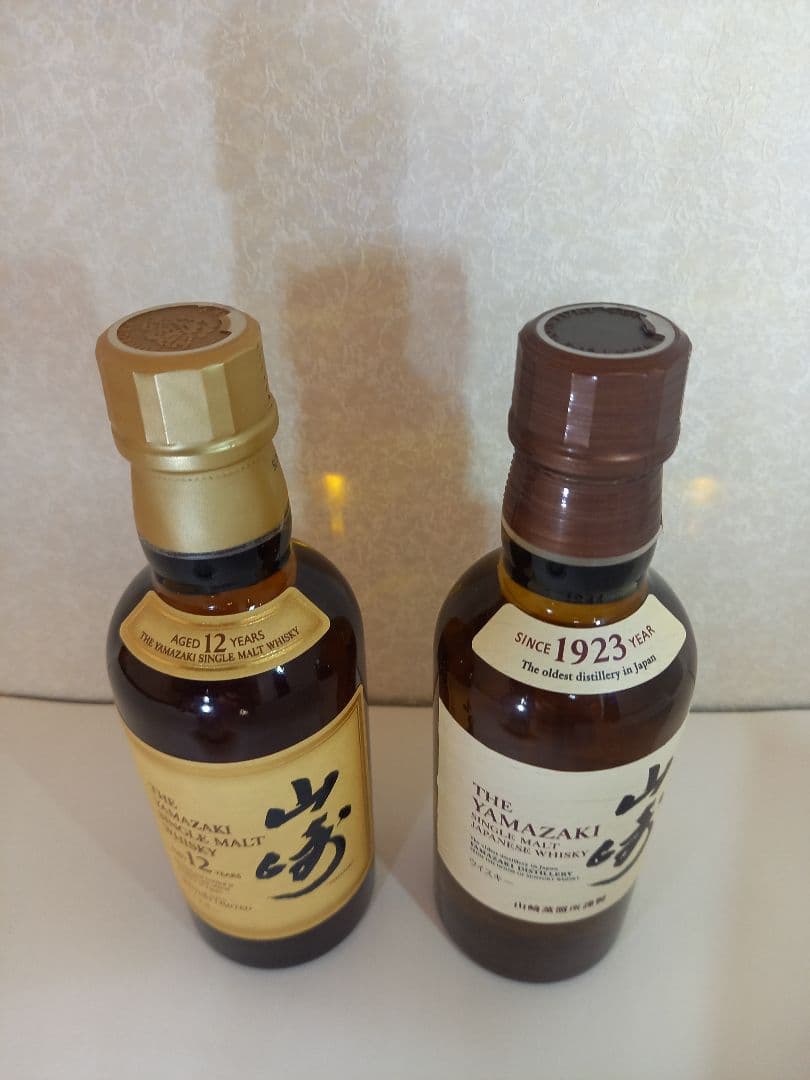 サントリー山崎 ● 白州 セット