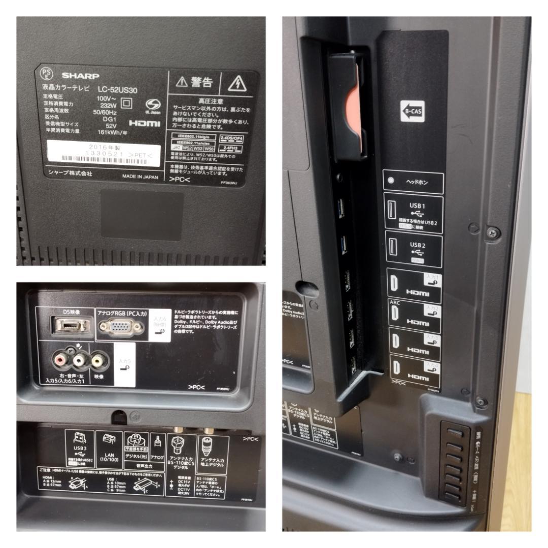 K♢169 シャープ 4K液晶テレビ LC-52US30