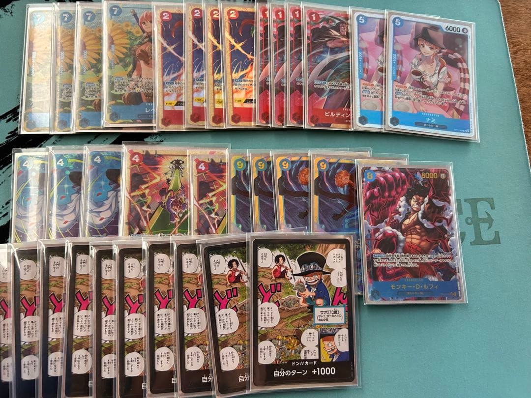 ワンピースカード　ルーシ　パーツ