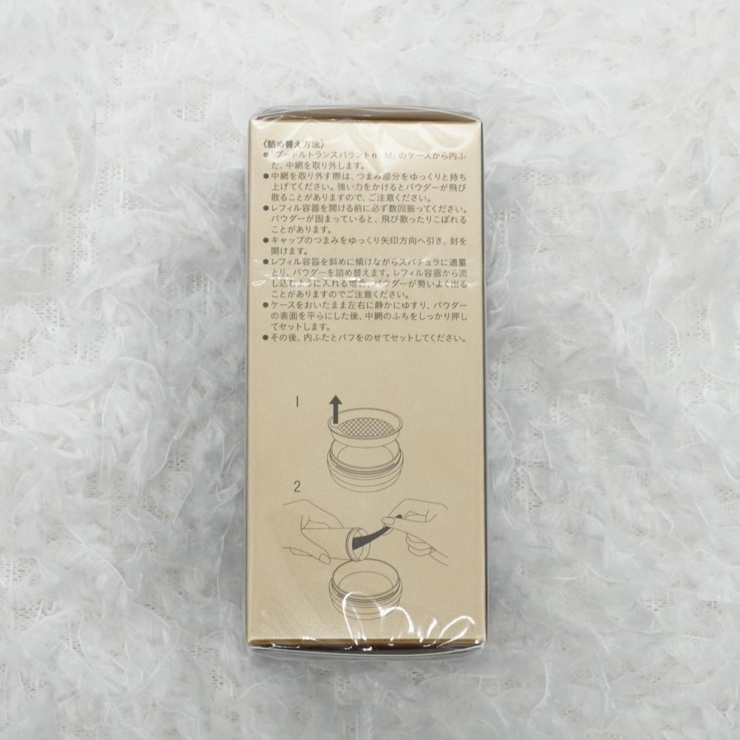 クレドポーボーテ プードルトランスパラントn M(レフィル) 1ライト12912