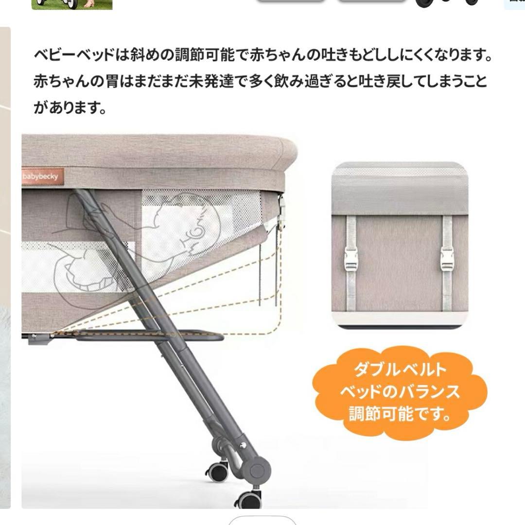 折りたたみ　ベビーベット　キャスター付き