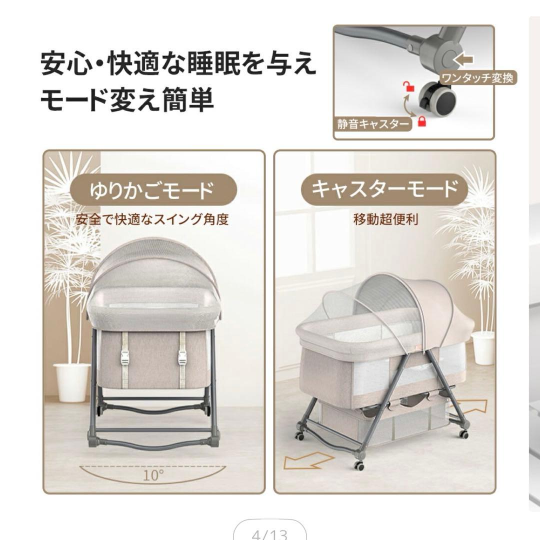 折りたたみ　ベビーベット　キャスター付き