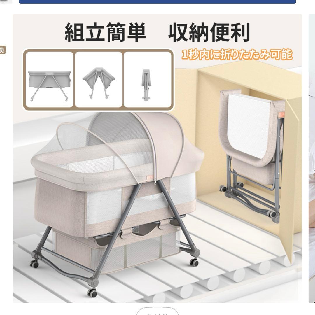 折りたたみ　ベビーベット　キャスター付き
