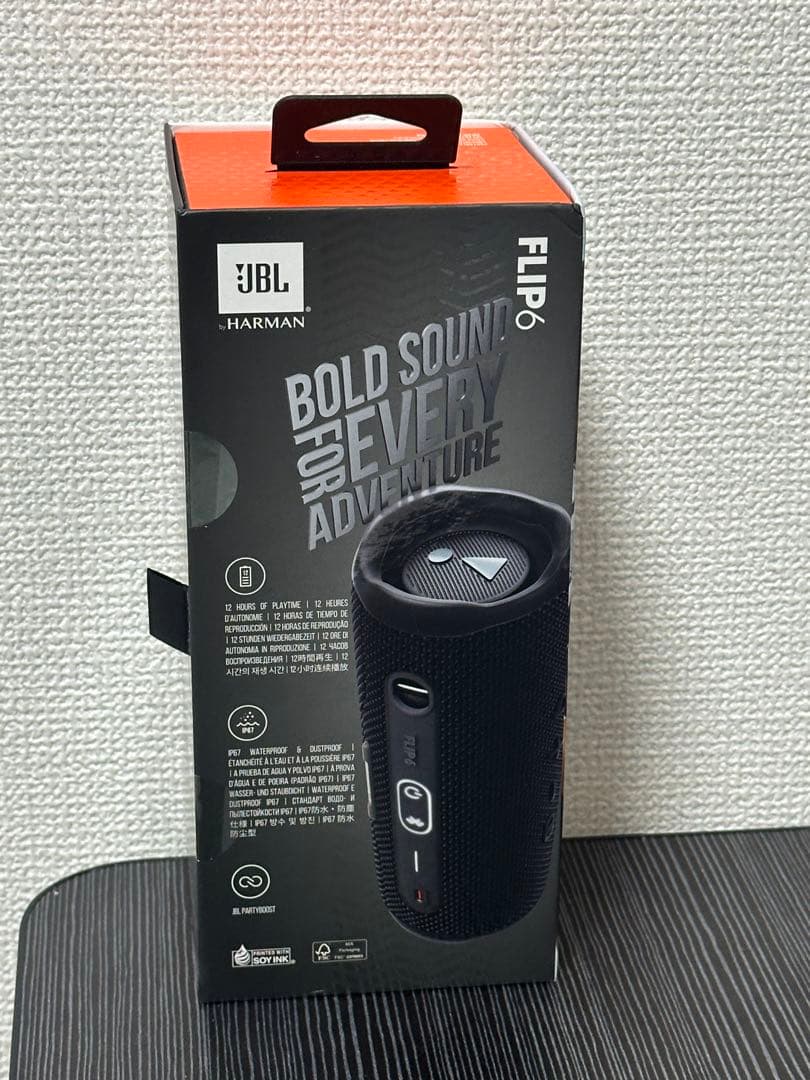 新品未開封JBL FLIP6 ブラック　ワイヤレススピーカー