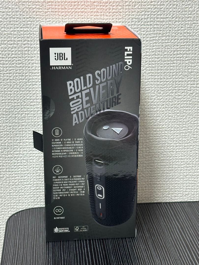 新品未開封JBL FLIP6 ブラック　ワイヤレススピーカー