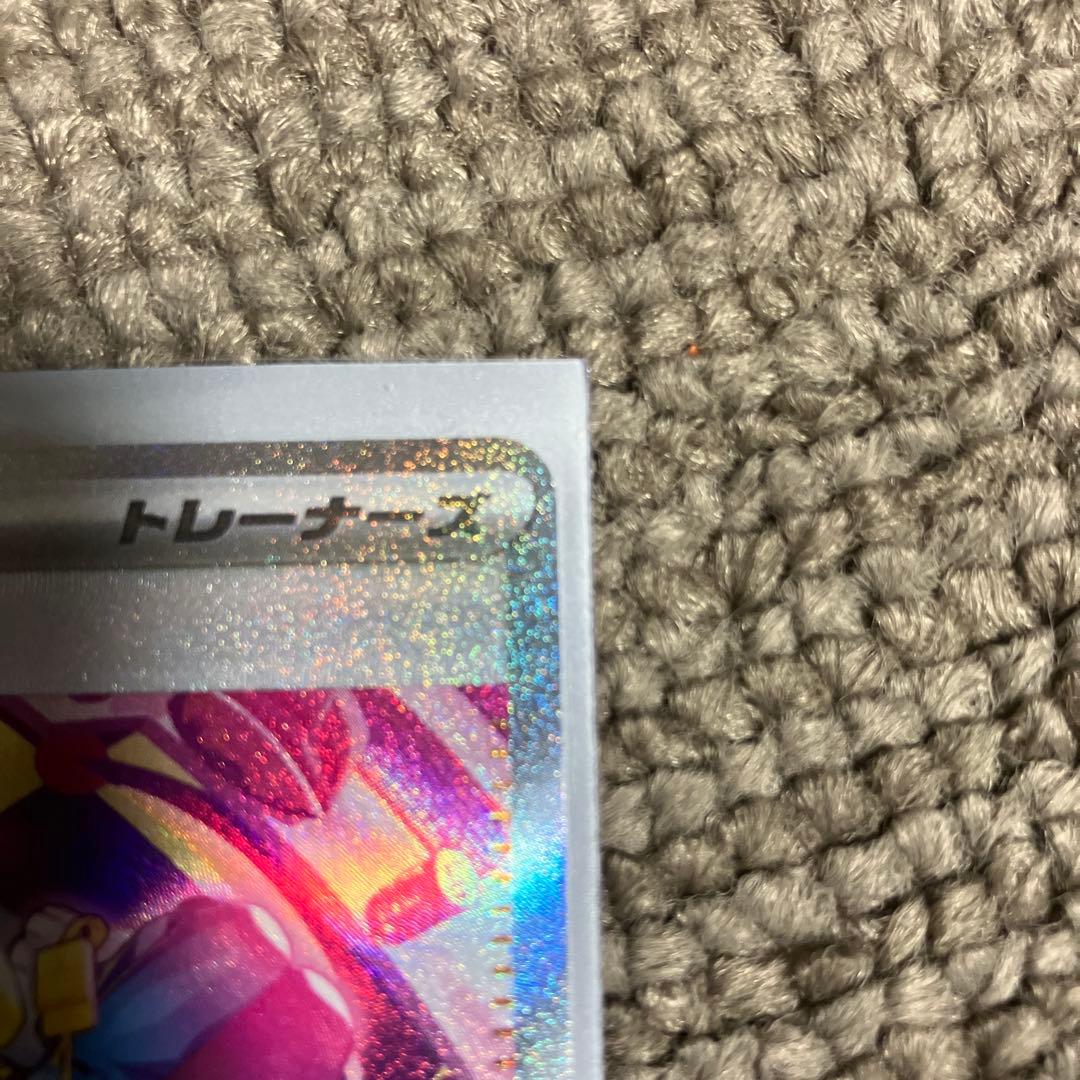 ポケモンカード カナリィ 248/193 SAR