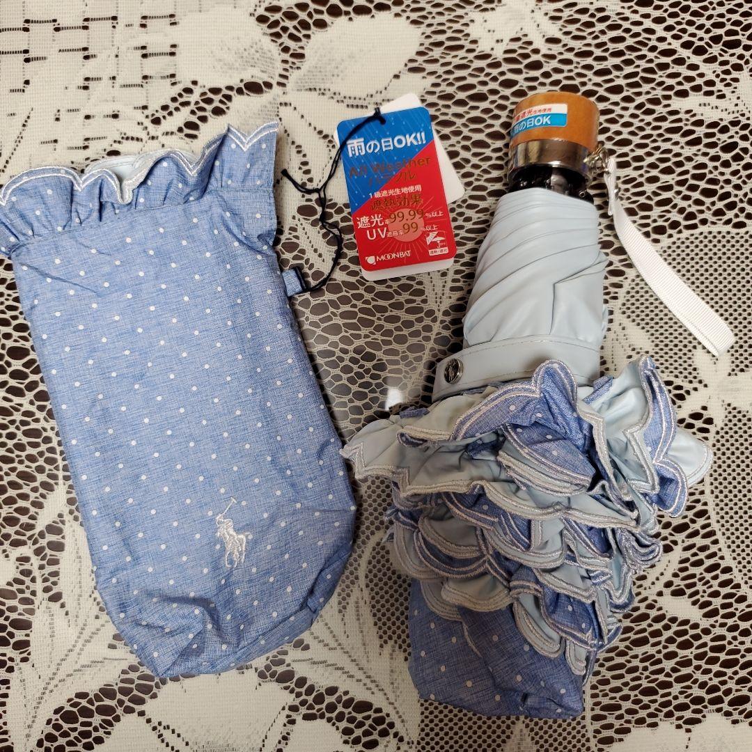 お値下げ！ ポロ・ラルフローレン☆ブルー水玉 フリル 晴雨兼用折りたたみ傘