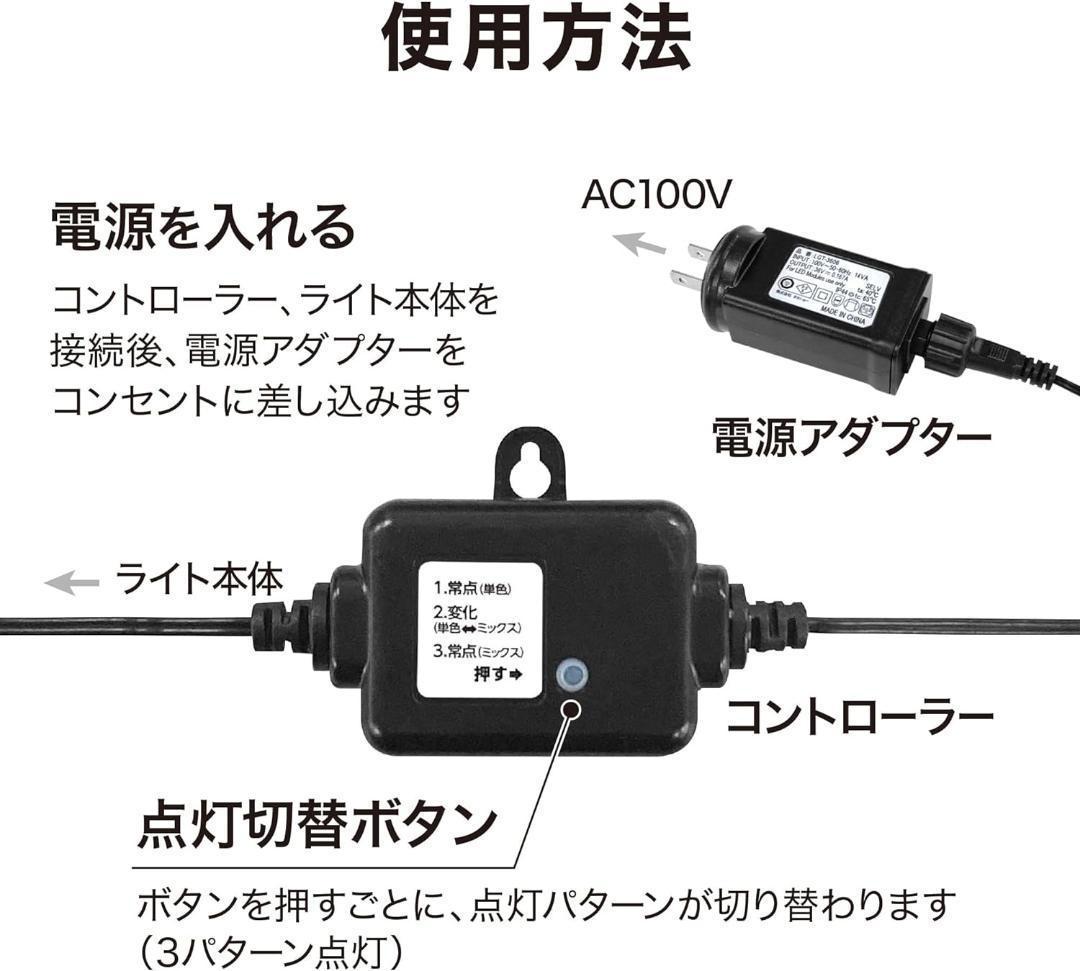 タカショー 彩プレミアム ＴＯＫＫＡ クリスマスツリー Ｍ LGT-T02MCM