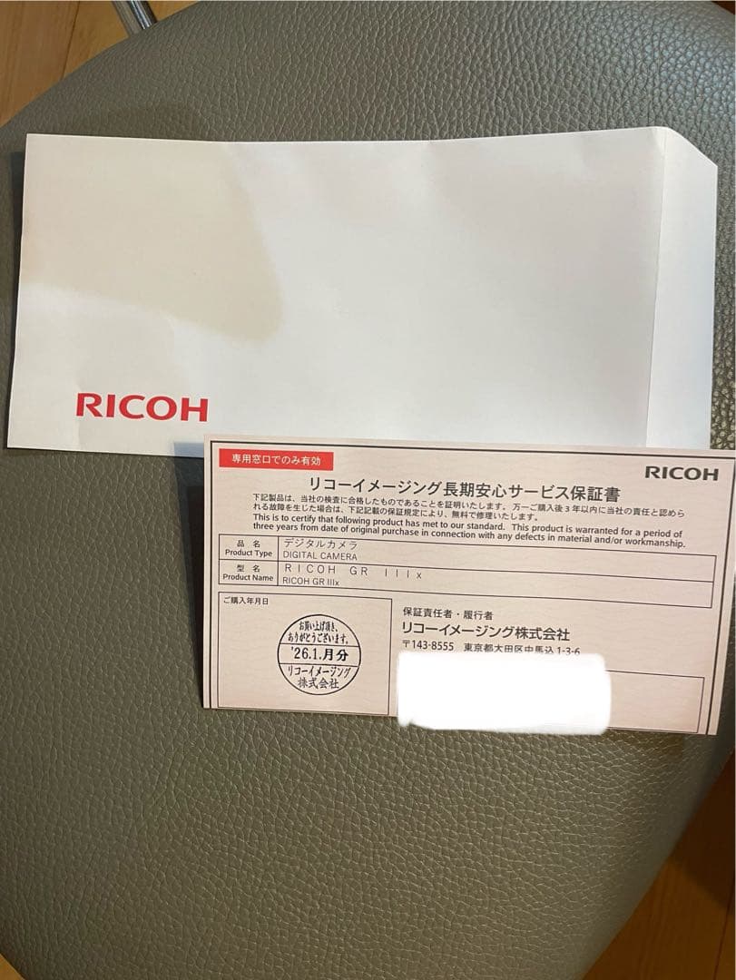 新品未開封｜RICOH GR IIIx｜2026年1月購入｜メーカー3年保証付き