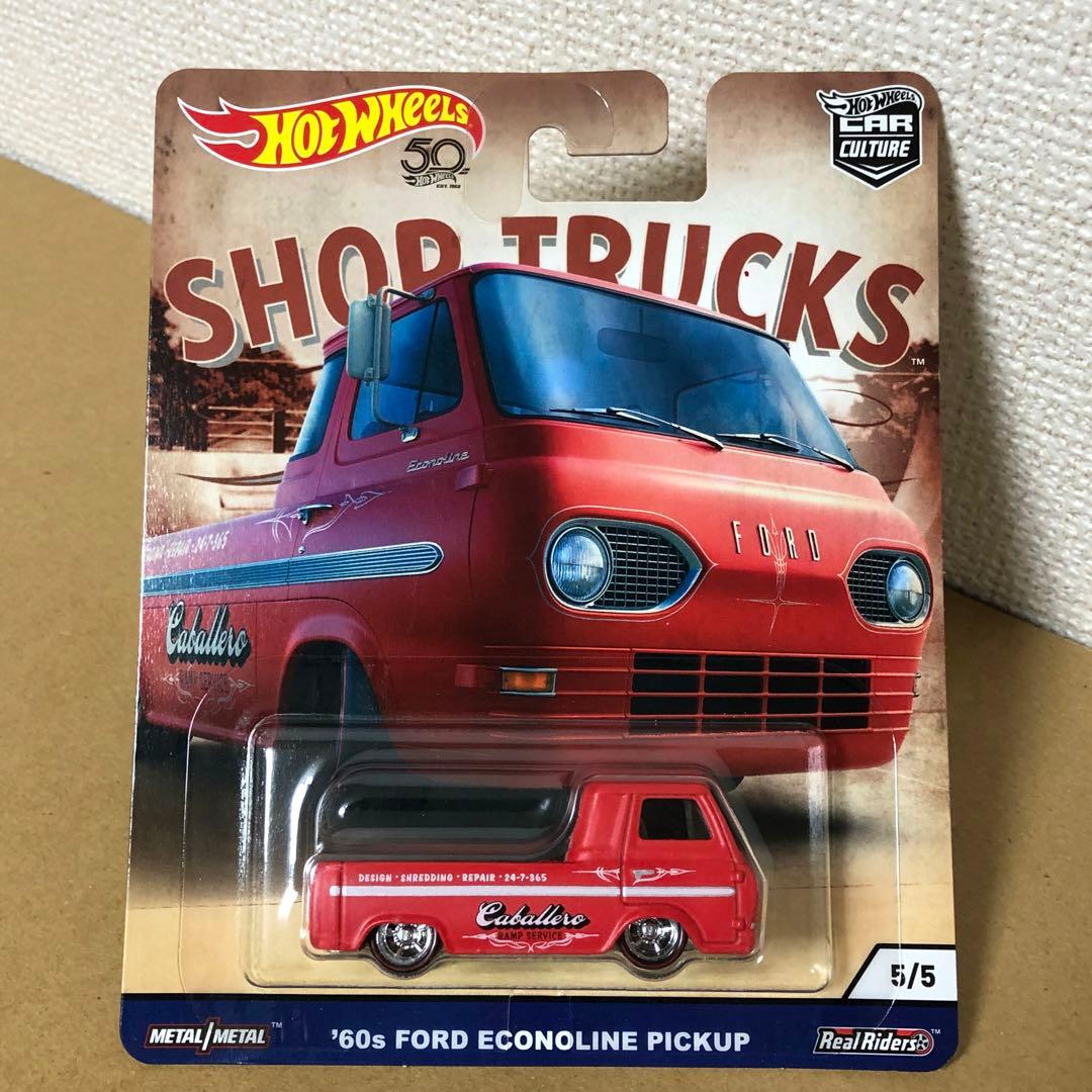 コンプリート　5台セット　ホットウィール　SHOP TRUCKS