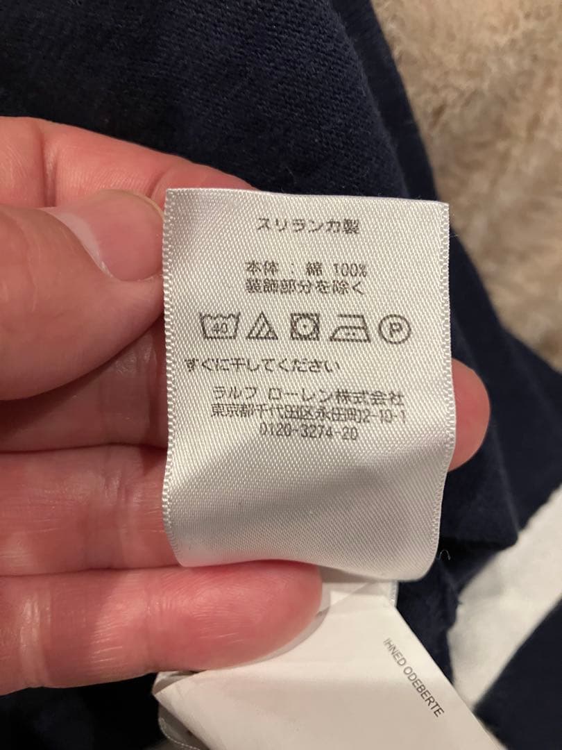 POLO RALPH LAUREN ネイビー長袖 ラガーポロシャツ サイズXS