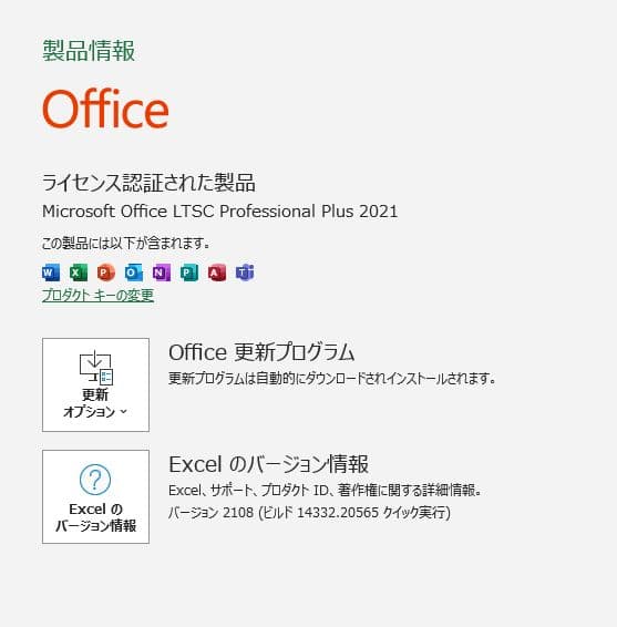 内蔵型ハードディスクドライブ HP PC ProDesk 600 G2 SFF | Core i5-6500