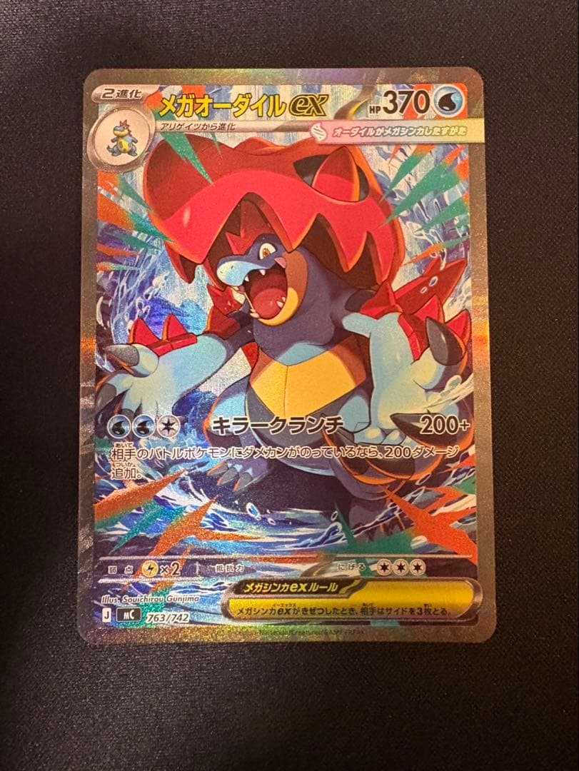 ポケモン　スタートデッキ101 当日発送