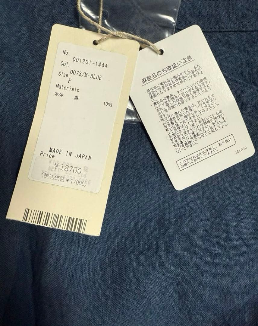 ネストローブ　薄手　ベスト　新品