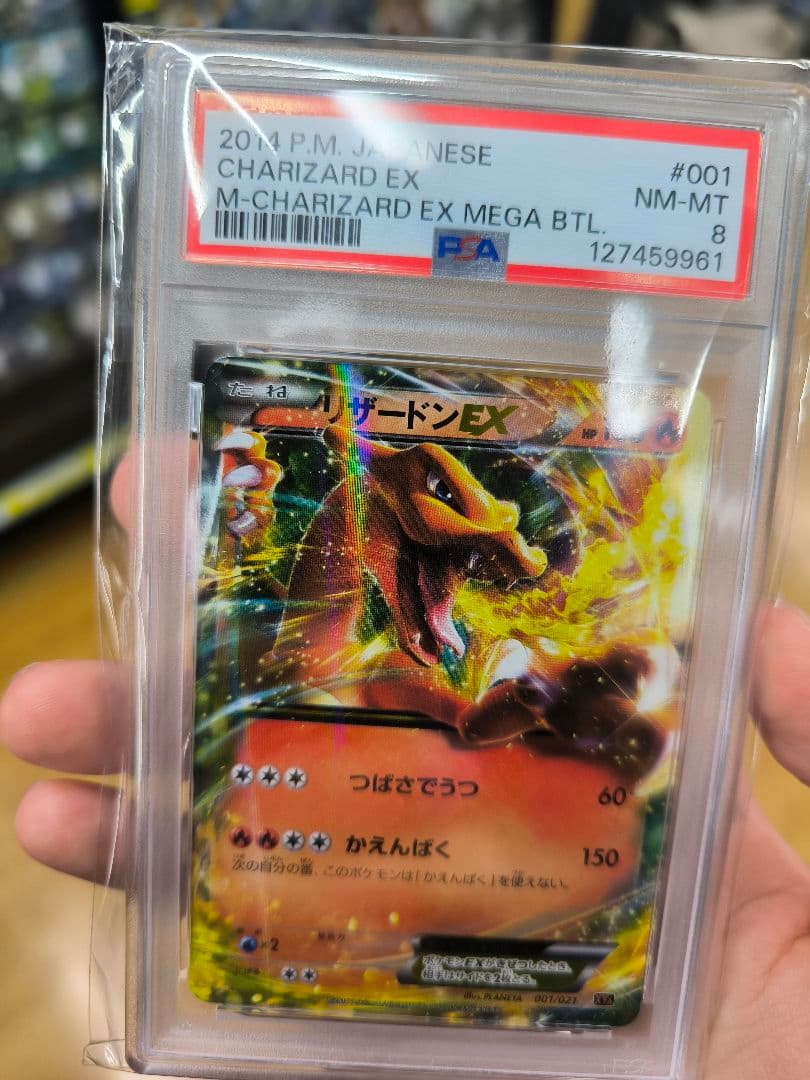 ポケモンカード未開封BOXセット