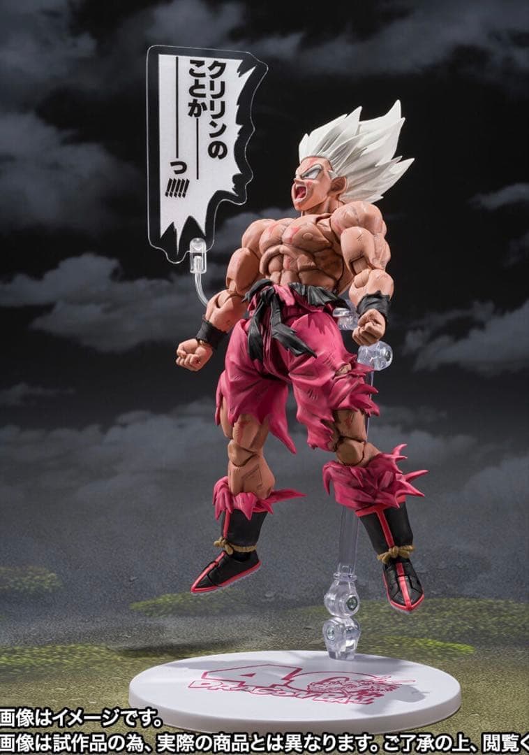 S.H.フィギュアーツ スーパーサイヤ人 孫悟空 ゲンキダマツリ　新品未開封