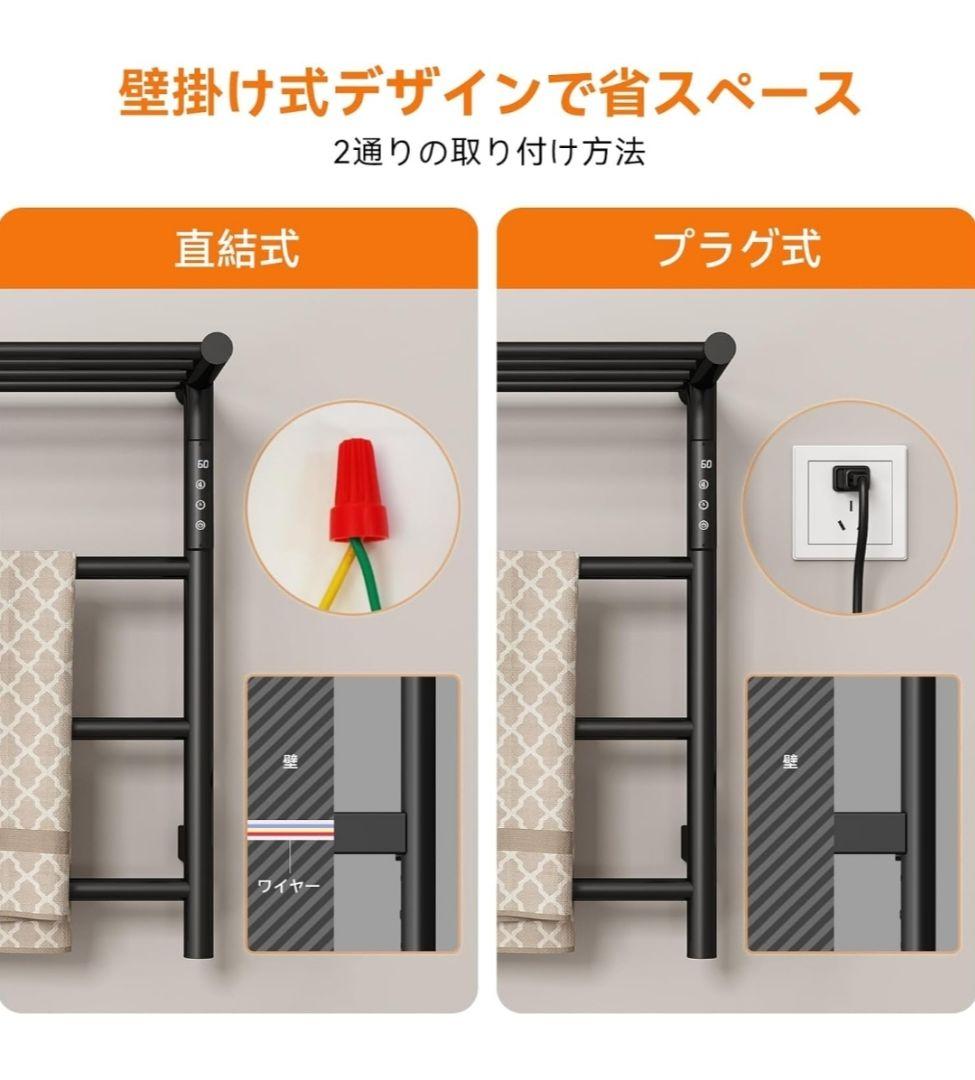 Sunrosa タオルウォーマー ステンレス 壁掛け式 ヒーター