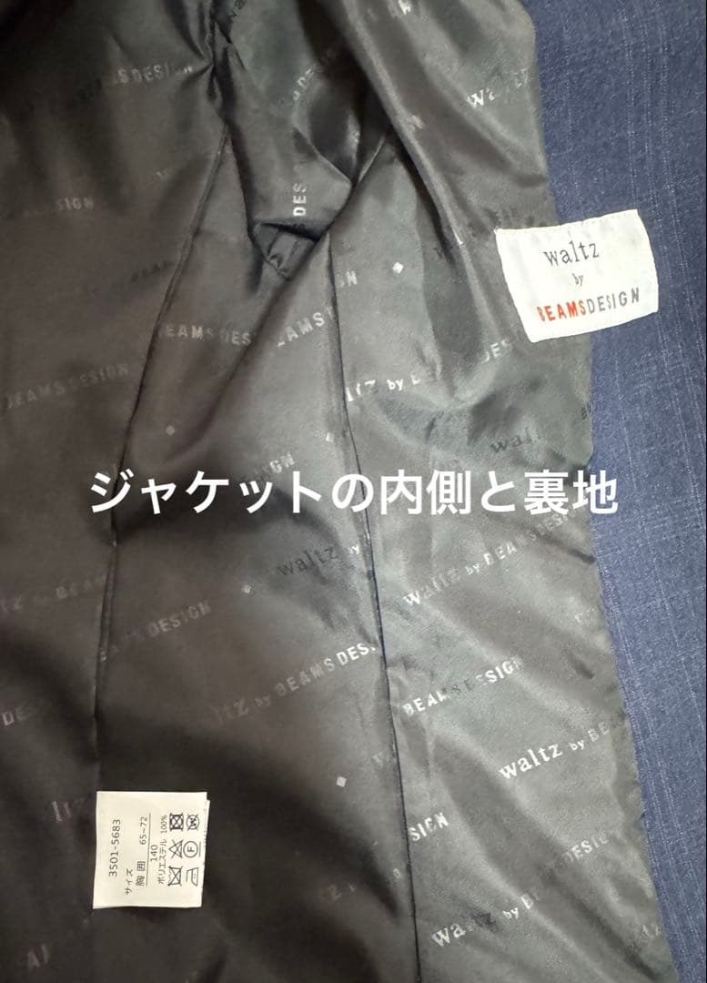 男の子のスーツ 140cm☆1度着用のみの美品 入学式 卒業式 結婚式など 紺色