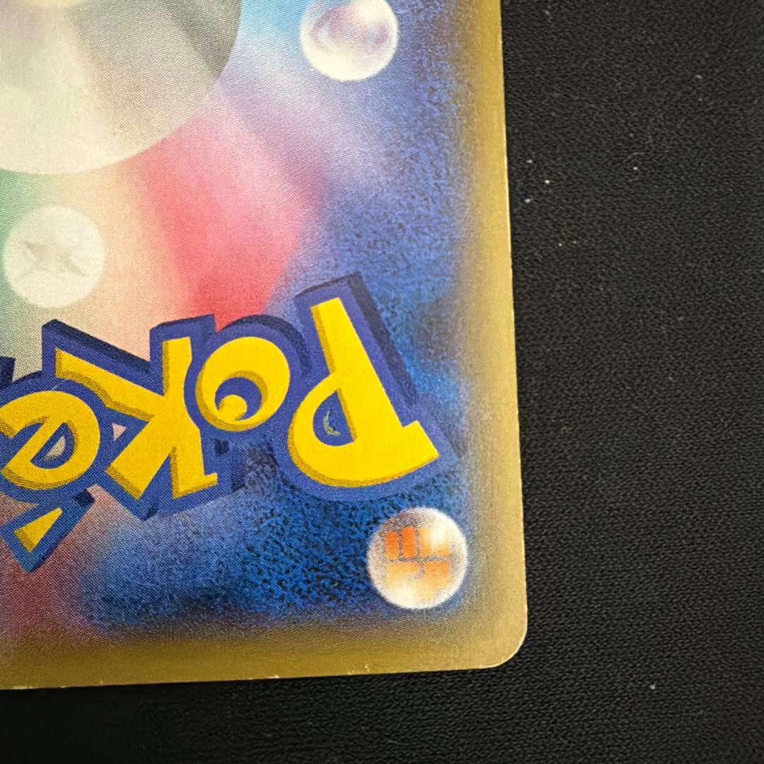 【希少】 ミュウツーEX UR XY8 赤い閃光 065/059 ポケモンカード