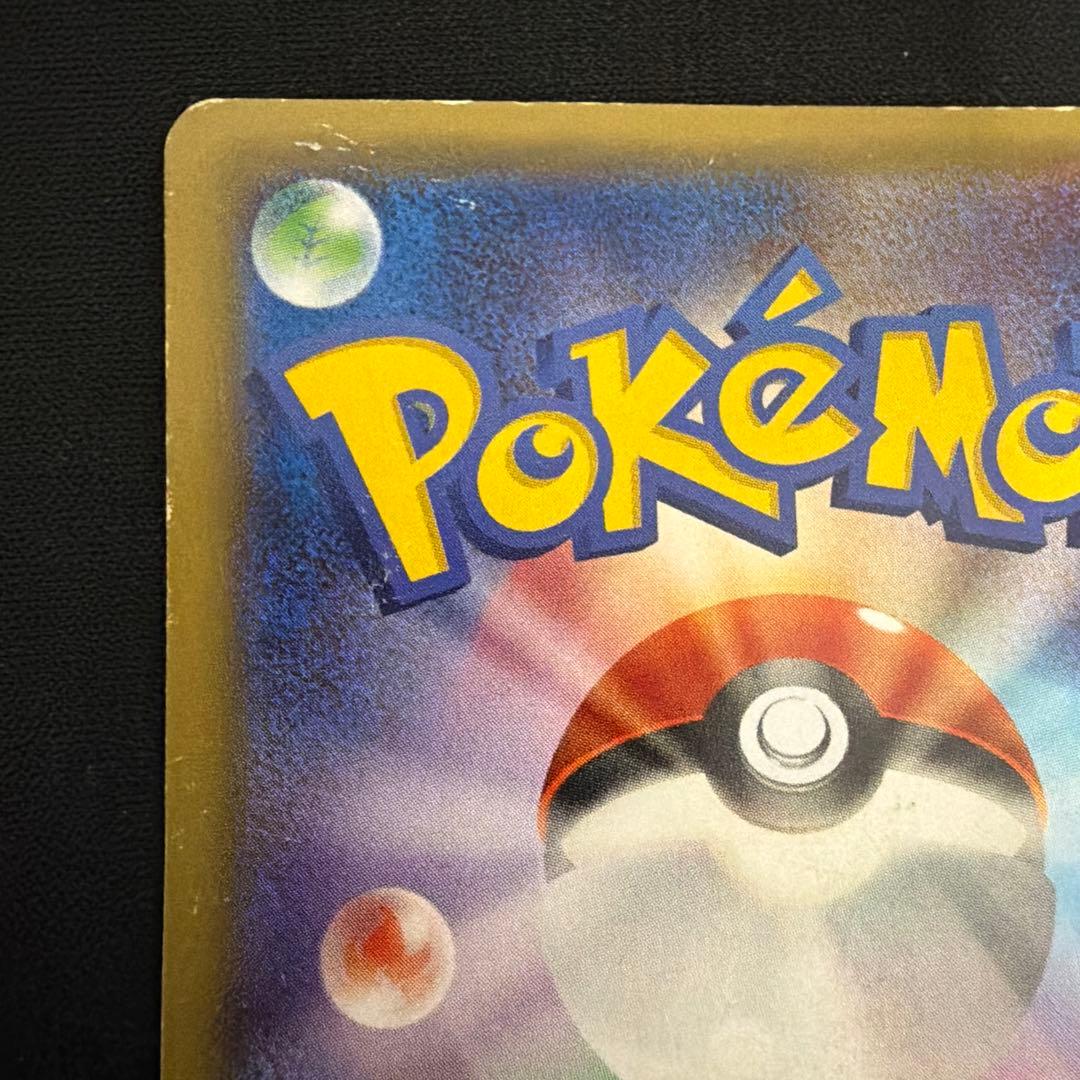 【希少】 ミュウツーEX UR XY8 赤い閃光 065/059 ポケモンカード