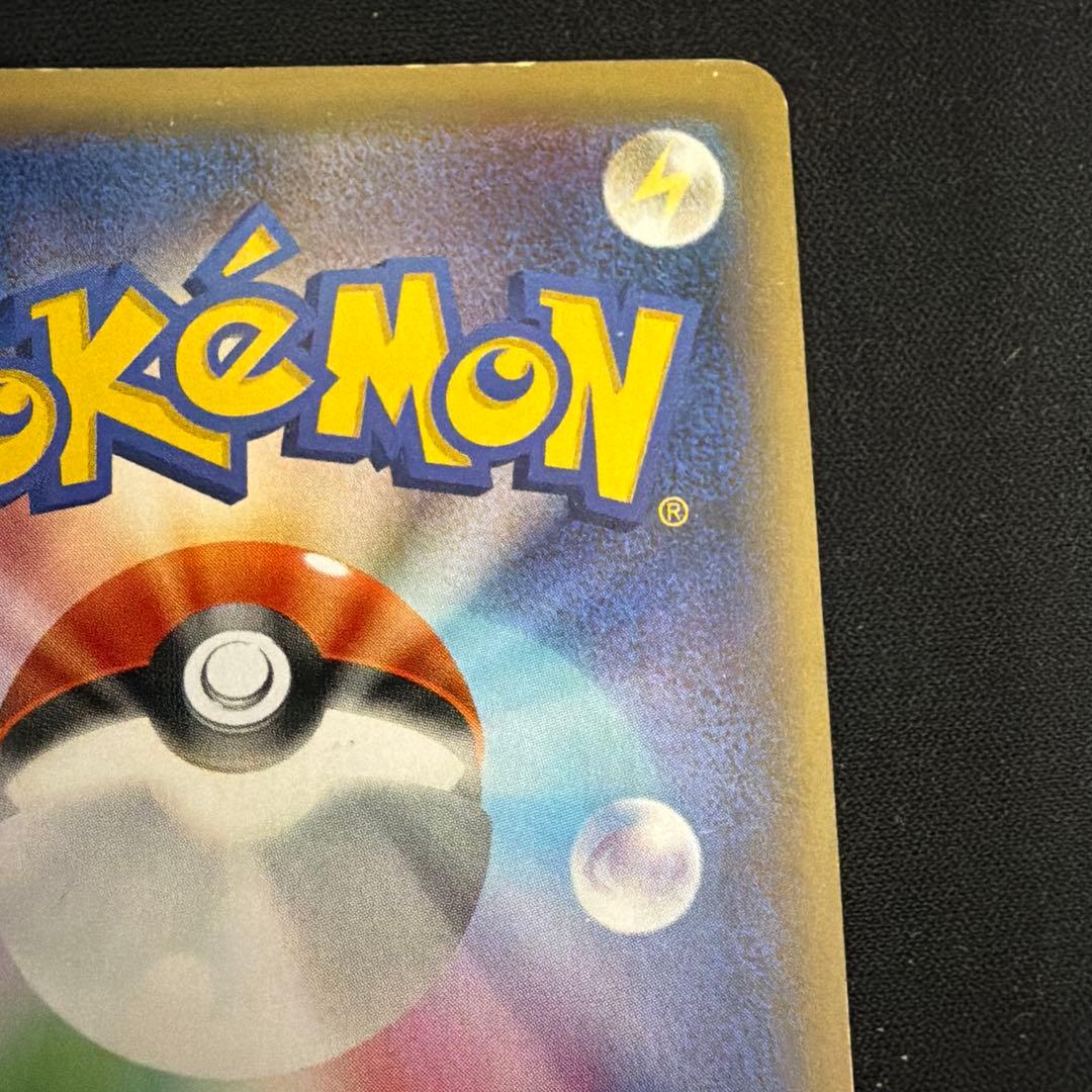 【希少】 ミュウツーEX UR XY8 赤い閃光 065/059 ポケモンカード