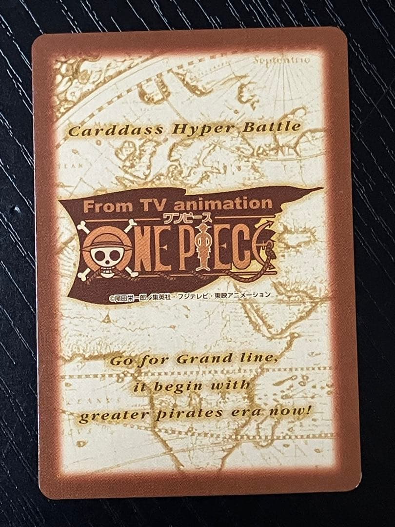 ONEPIECE ワンピース カードダス　ハイパーバトル　ルフィ海賊団 S101