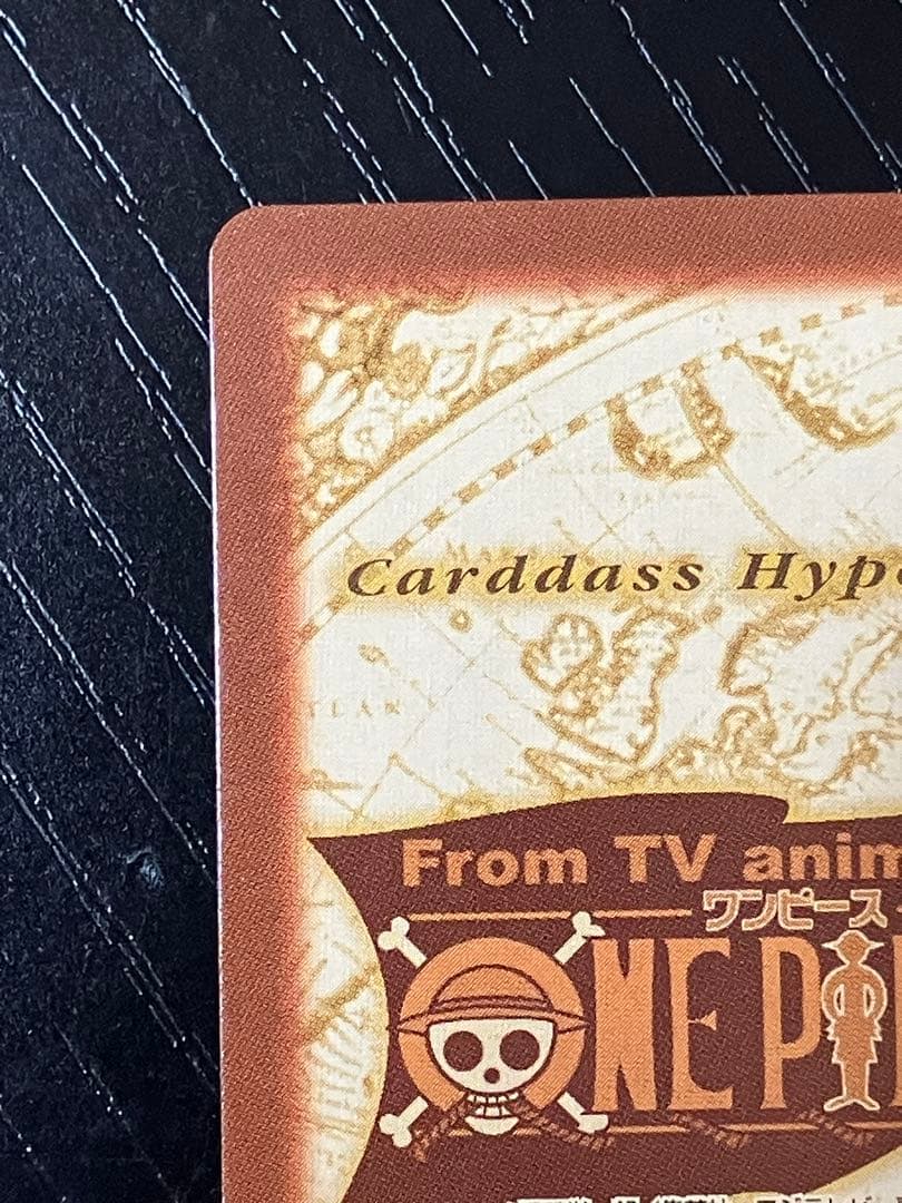 ONEPIECE ワンピース カードダス　ハイパーバトル　ルフィ海賊団 S101