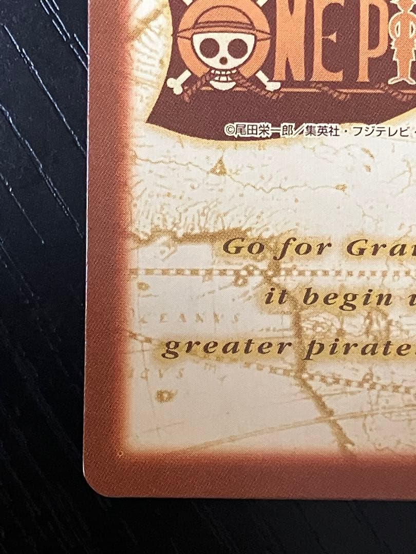 ONEPIECE ワンピース カードダス　ハイパーバトル　ルフィ海賊団 S101