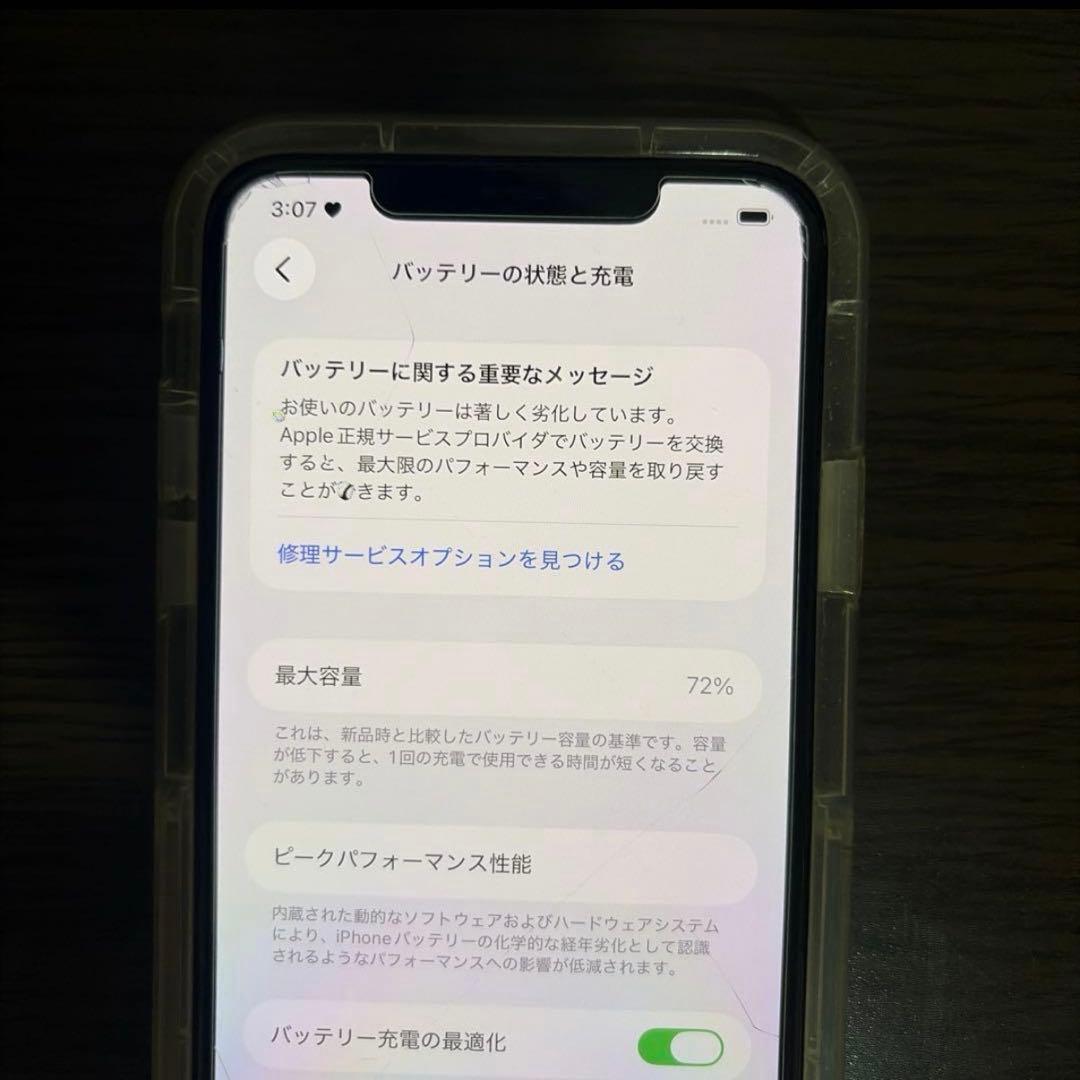iPhone11 pro max 256GB シルバー