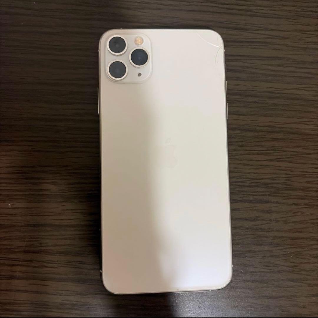 iPhone11 pro max 256GB シルバー