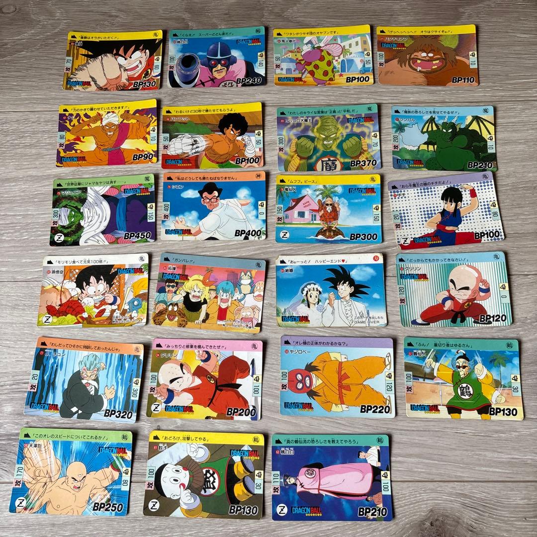 【匿名発送】大量まとめ売り ドラゴンボールカードダス ノーマル