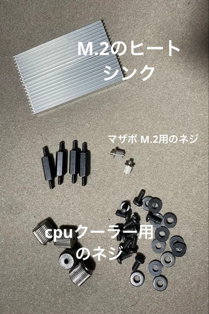 PCパーツまとめ　i9 9900k RTX2060sなど