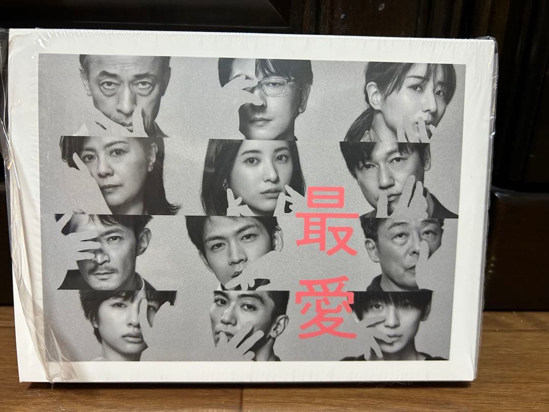 たつ最愛全巻ブルーレイ