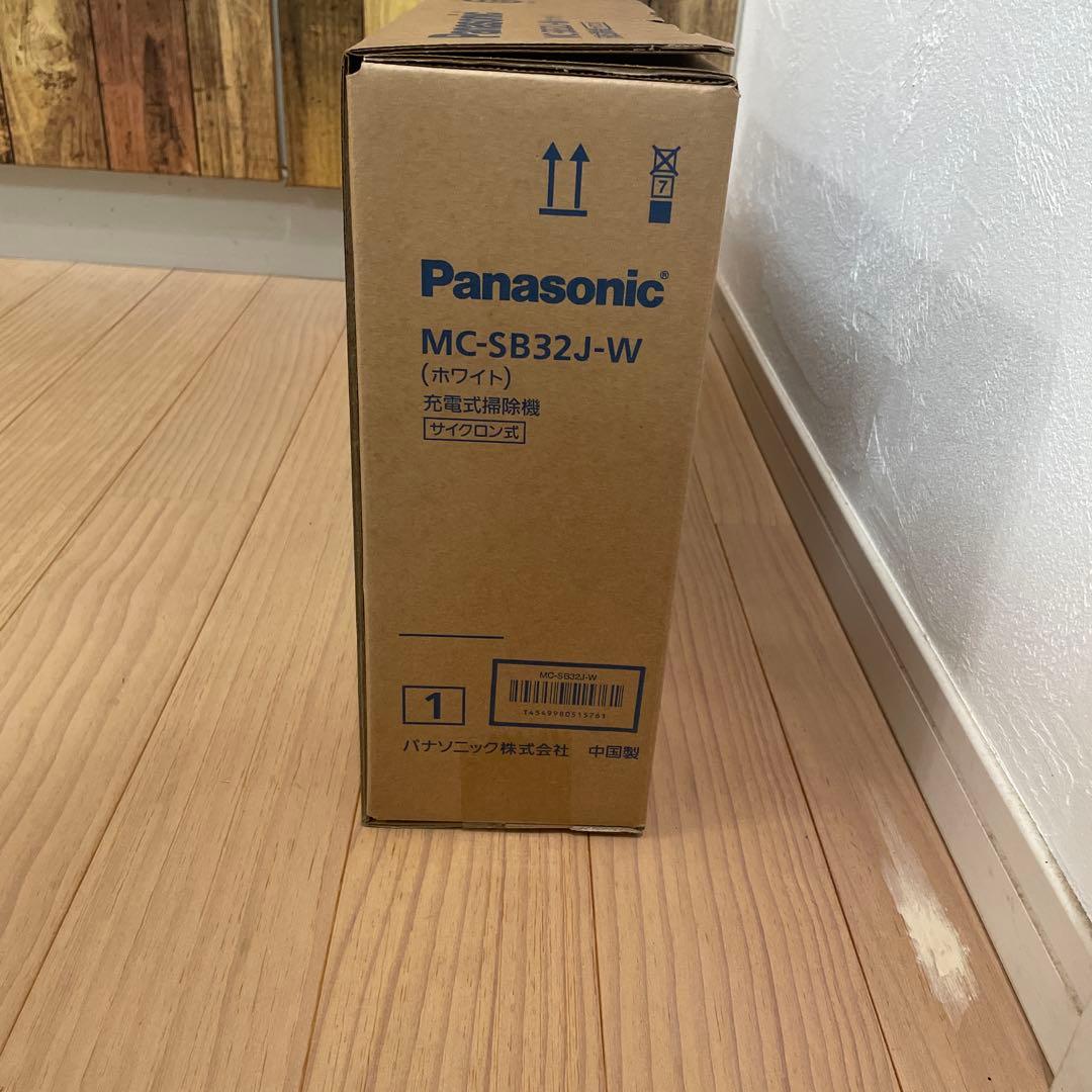【新品　未開封】充電式掃除機 Panasonic MC-SB32J-W