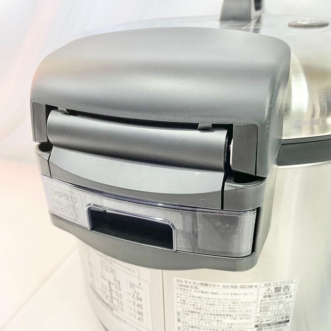 ◎象印 業務用マイコン炊飯ジャー NS-QC36 1升〜2升