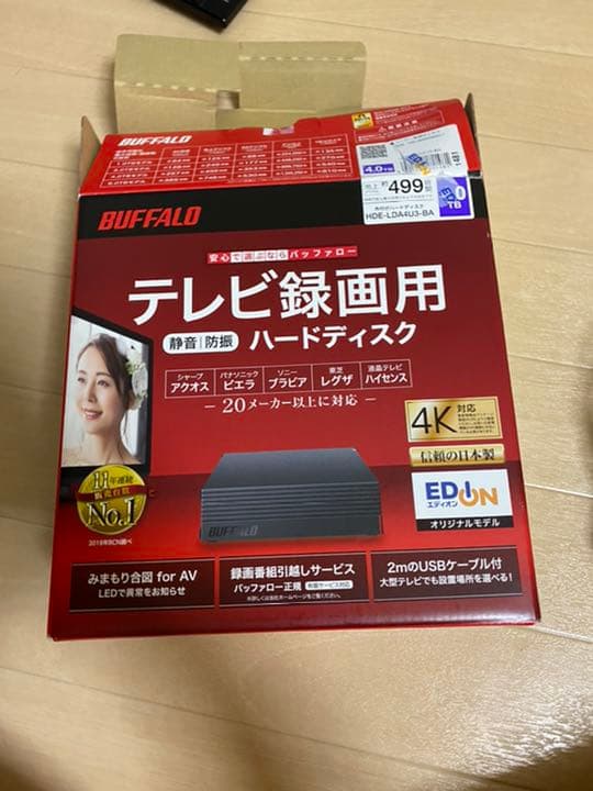 画面録画できるハードディスク