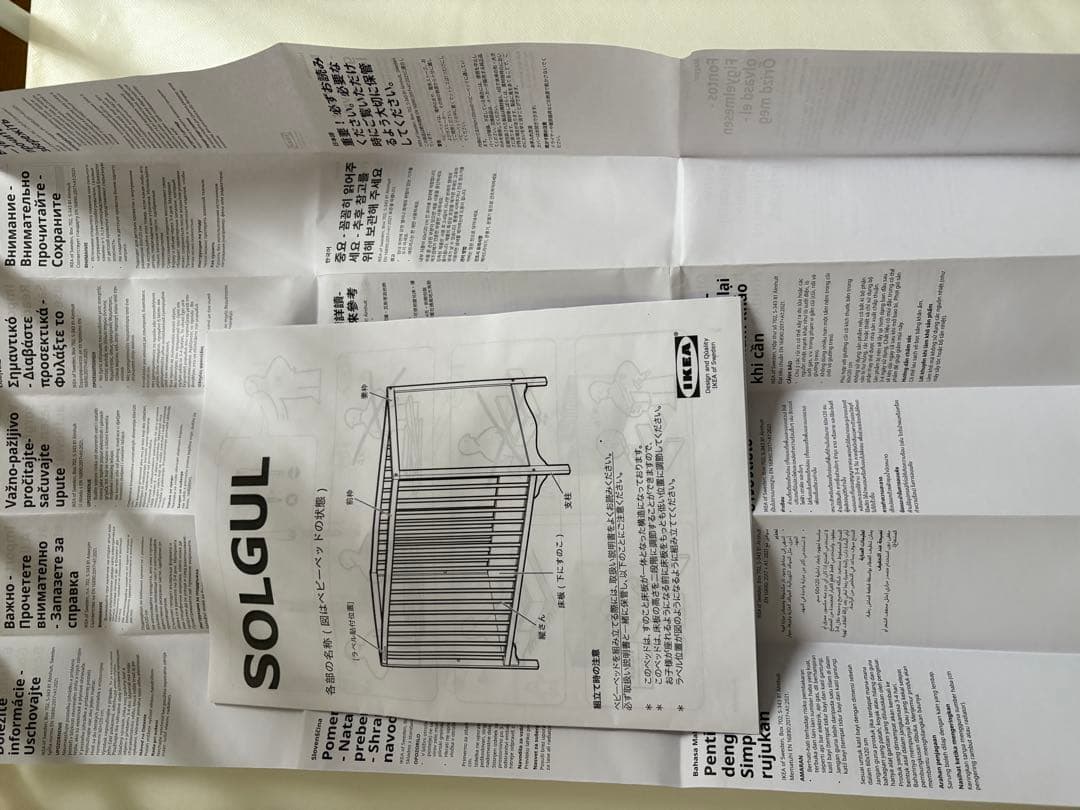 IKEA ベビーベットSOLGUL マットレス.防水シーツ.シーツ2枚　送料込み